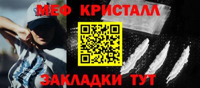 марки nbome Донецк