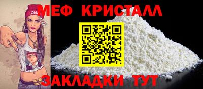 МДМА Дубна
