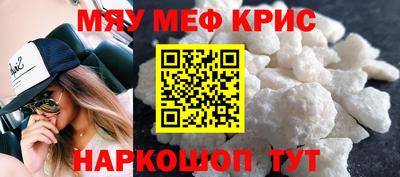 мет Изобильный