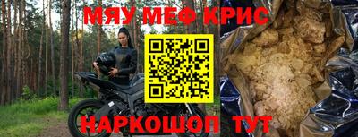 МДМА Дубна