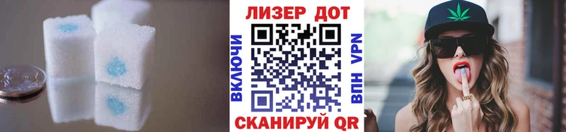LSD-25 экстази кислота наркота Москва