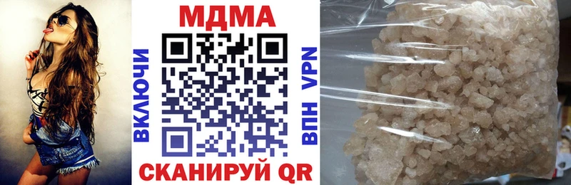 MDMA кристаллы Москва