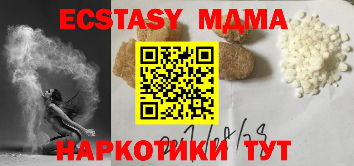 Москва  Мяу-Мяу  LSD-25  НБОМе  Магазин наркотиков  Вход с VPN  Гарик  Марихуана 