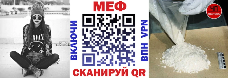 МЕФ VHQ Москва