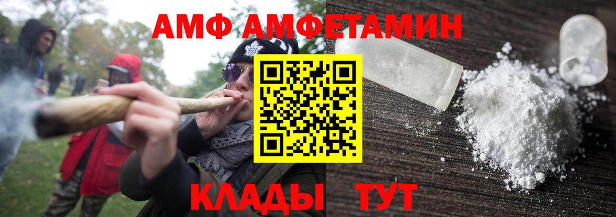 Москва  МЕТАМФЕТАМИН Methamphetamine  Вход с VPN 