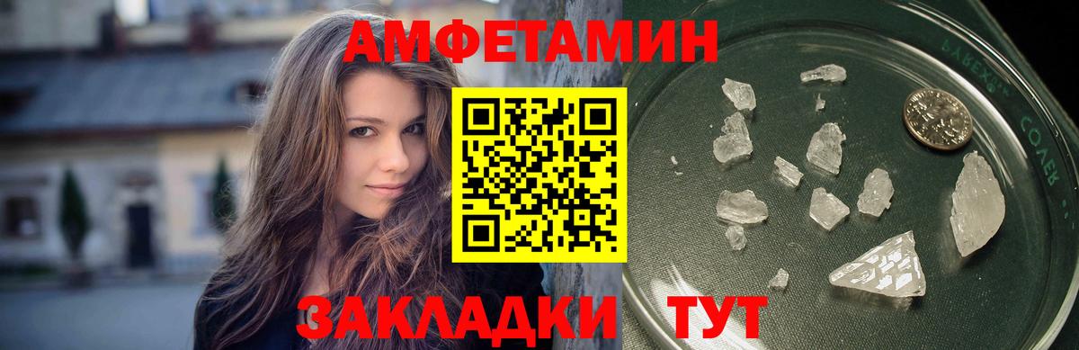МЕТАМФЕТАМИН Methamphetamine Москва