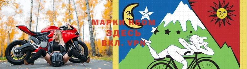 Марки N-bome 1,8мг  Москва 