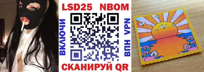 как найти закладки  Москва  Марки N-bome 1,8мг 