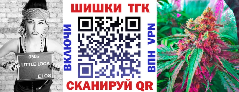 где купить наркоту  Москва  Бошки марихуана индика 