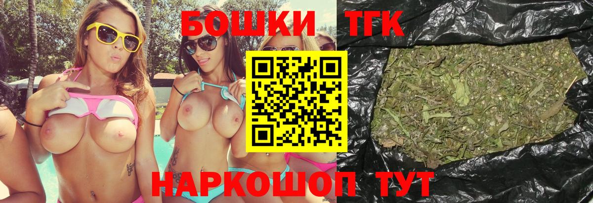 Бошки марихуана марихуана  Вход с VPN  Москва  Марихуана AK-47  Марихуана ГИДРОПОН 